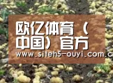 种植基地七