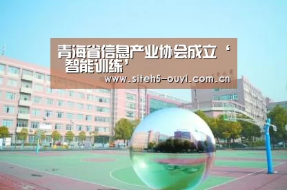 欧亿体育