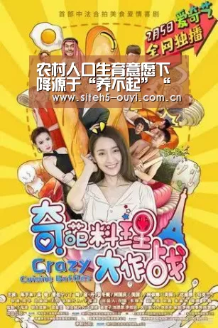  运动数据分析