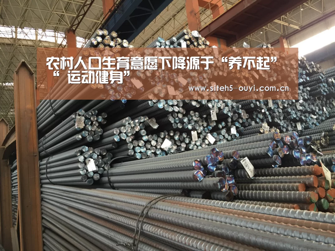  运动数据分析