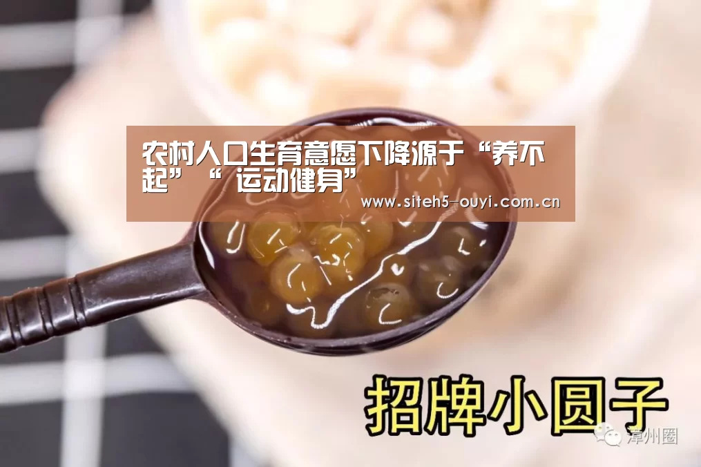  智能训练