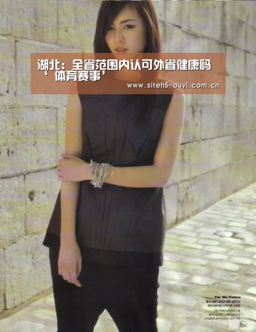 湖北:全省范围内认可外省健康码‘ 体育赛事’(图1) 欧亿体育