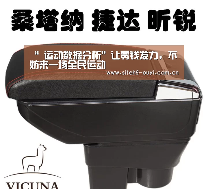  运动数据分析