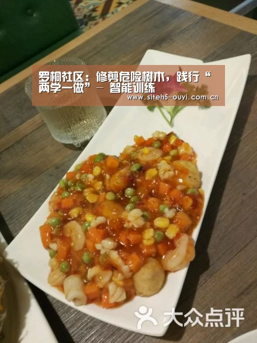  运动数据分析