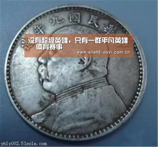  运动健身